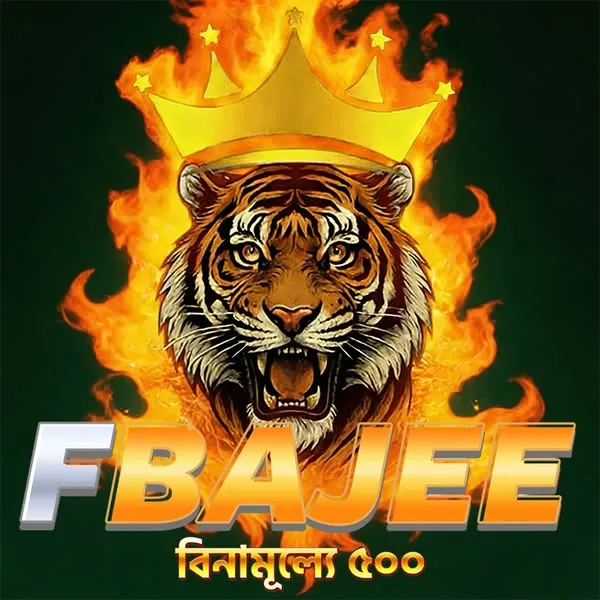 FBAJEE APK ডাউনলোড: লেটেস্ট ভার্সন, ১০০% নিরাপদ ও অফিসিয়াল লিংক! showcase image 2 - FBAJEE preview